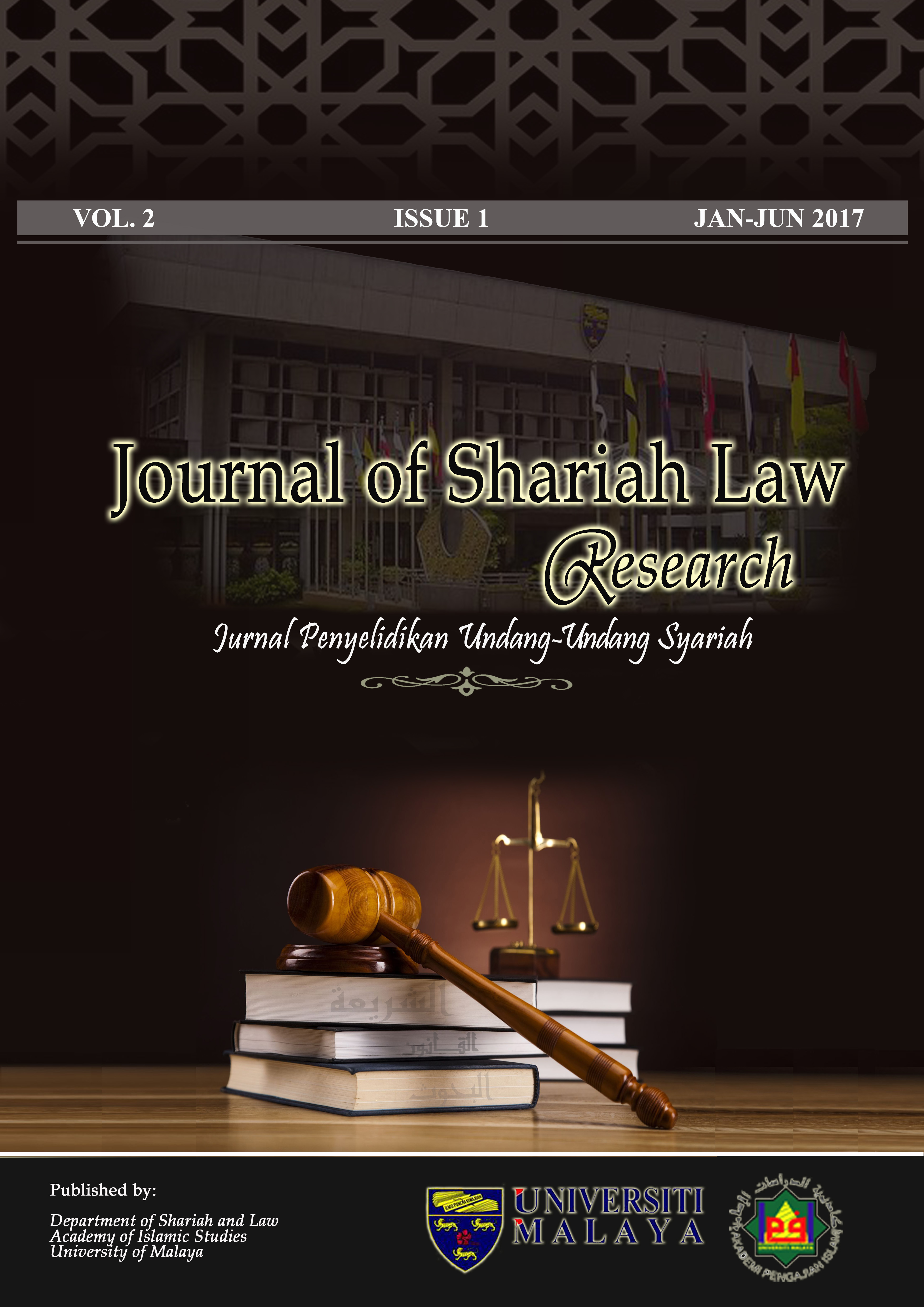 					View Vol. 2 No. 1 (2017): Journal of Shariah Law Research
				